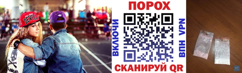 Купить где  Карабаш  АМФ Розовый 