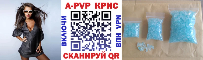 Купить закладки  Карабаш  Альфа ПВП Crystall 