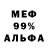 A-PVP Соль Ludmila Kauter