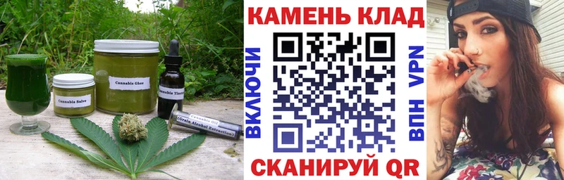 Cannafood марихуана  Купить  Карабаш 