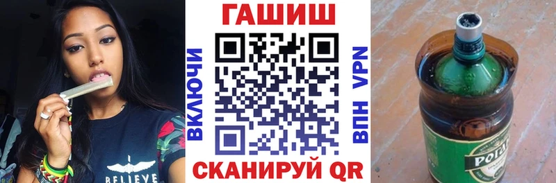 ГАШИШ Cannabis  Купить закладки  Карабаш 