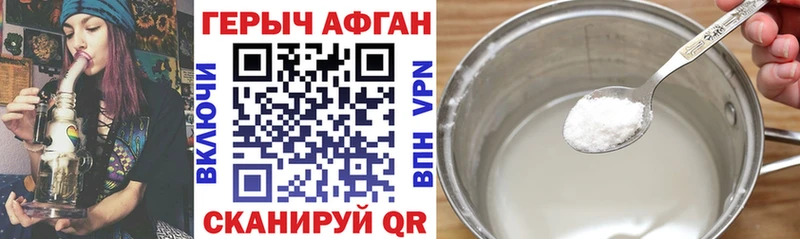 Купить где  Карабаш  ГЕРОИН афганец 