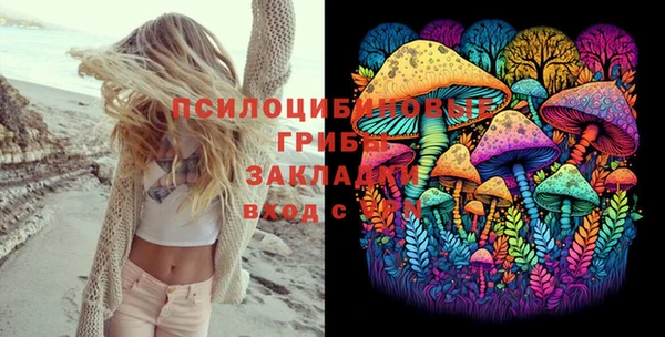 амфетамин Верея