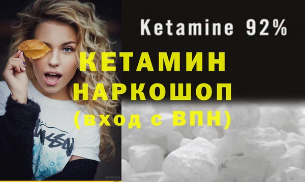 амфетамин Верея