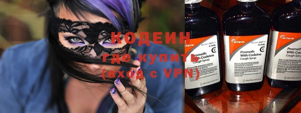 круглые Верхний Тагил
