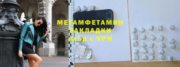спиды Верхнеуральск