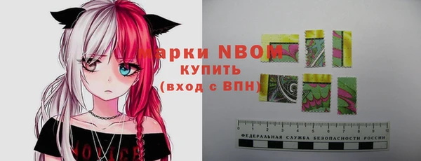 круглые Верхний Тагил