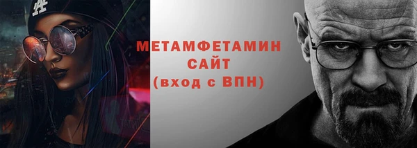 амфетамин Верея