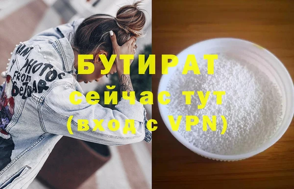 круглые Верхний Тагил