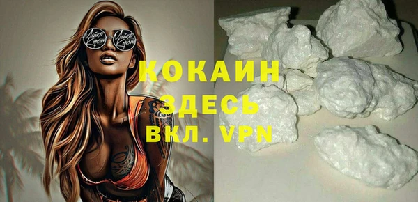 амфетамин Верея