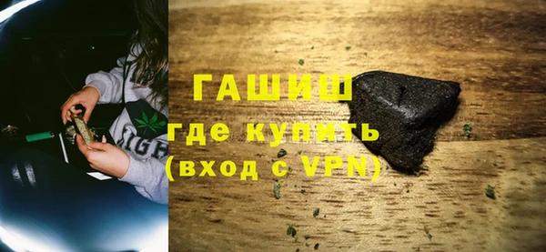 амфетамин Верея