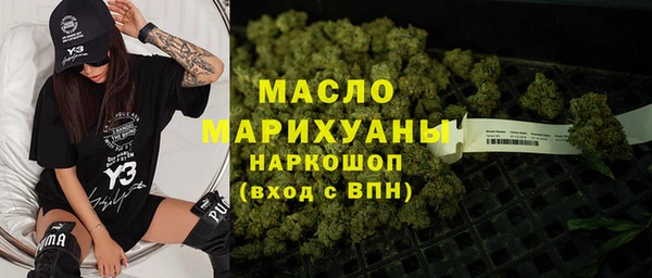 амфетамин Верея