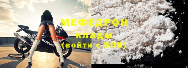 круглые Верхний Тагил