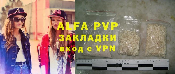 амфетамин Верея