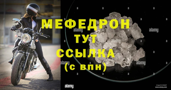 амфетамин Верея