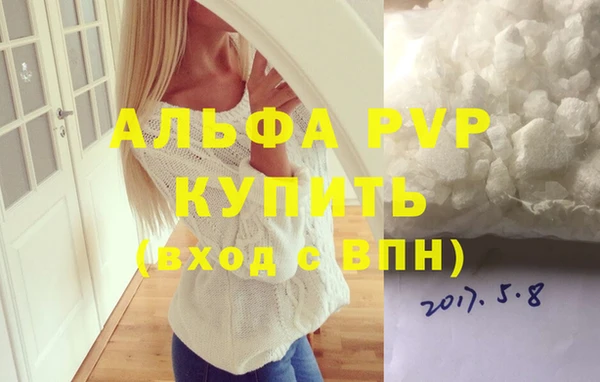 амфетамин Верея