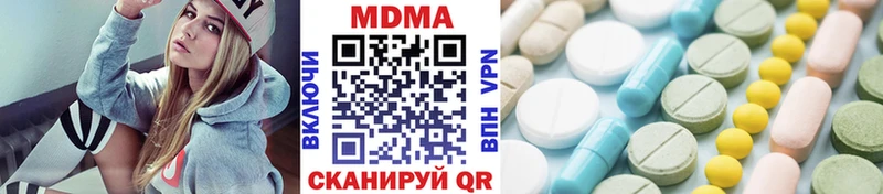 МДМА кристаллы  Купить закладки  Карабаш 