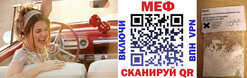 МЯУ-МЯУ mephedrone  Купить где  Карабаш 