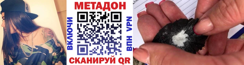 Купить закладки  Карабаш  МЕТАДОН мёд 