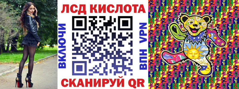 Марки N-bome 1,8мг  Купить где  Карабаш 