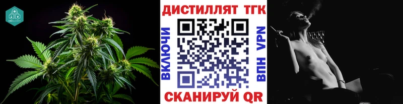 Купить  Карабаш  Дистиллят ТГК концентрат 