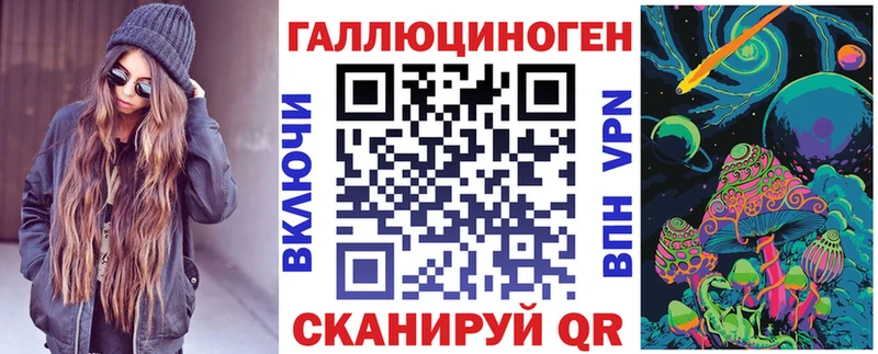 Псилоцибиновые грибы Psilocybine cubensis  Купить где  Карабаш 